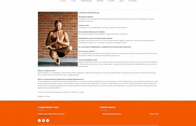 Сайт-визитка для студии йоги «Бикрам-йога» - Студия «МАЙ», Ханты-Мансийский АО