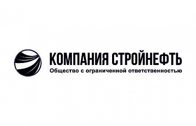 Обновленный логотип для ООО "Компания СтройНефть" - Студия «МАЙ», Ханты-Мансийский АО