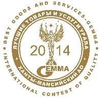 Услуги Студии "МАЙ" отмечены золотой медалью конкурса "Лучшие товары и услуги - ГЕММА"