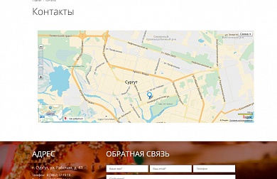 Сайт-витрина Индийская лавка «Шри Ганеша» - Студия «МАЙ», Ханты-Мансийский АО