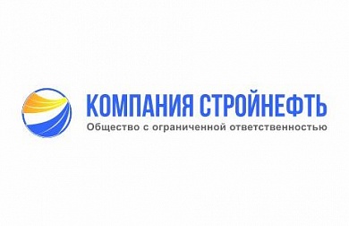 Обновленный логотип для ООО "Компания СтройНефть"