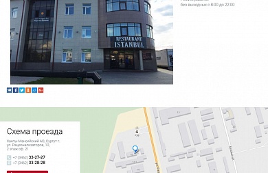 Сайт для компании «Автофинанс» - Студия «МАЙ», Ханты-Мансийский АО