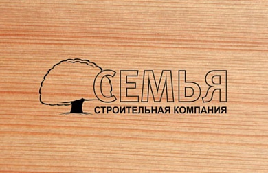 Разработка логотипа для Строительной компании «Семья» - Студия «МАЙ», Ханты-Мансийский АО