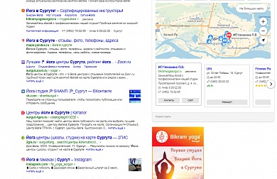 Настройка МКБ для сайта "Бикрам йога" - Студия «МАЙ», Ханты-Мансийский АО