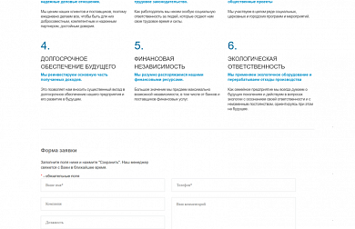 Редизайн сайта компании «Вимана» - Студия «МАЙ», Ханты-Мансийский АО