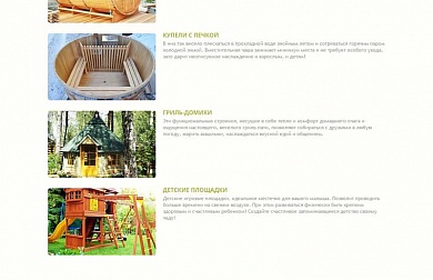 Сайт для компании по производству бань, беседок, гриль-домиков - Студия «МАЙ», Ханты-Мансийский АО